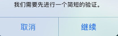 苹果应用商店app