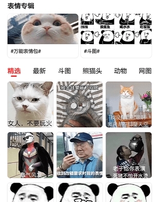 废话生成器软件