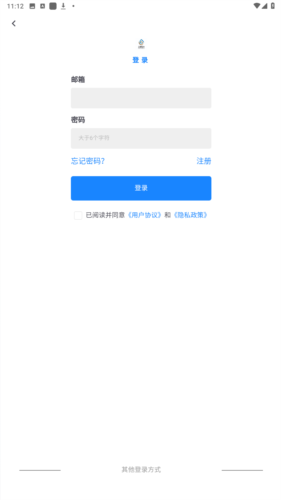 尘缘轻水app安卓版