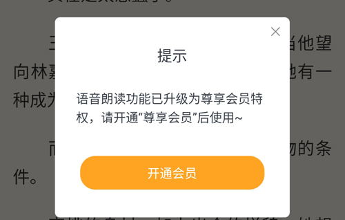 即阅免费小说app