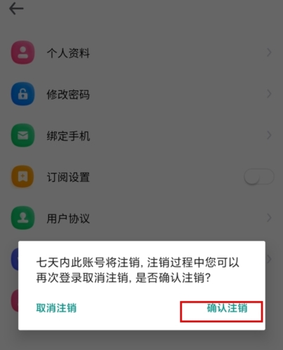 布咕阅读vip破解版