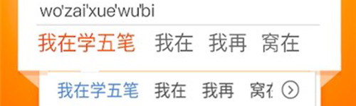 华为小艺输入法最新版