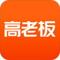 高老板app