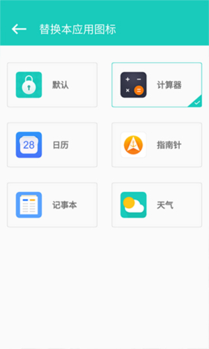 私享相册APP