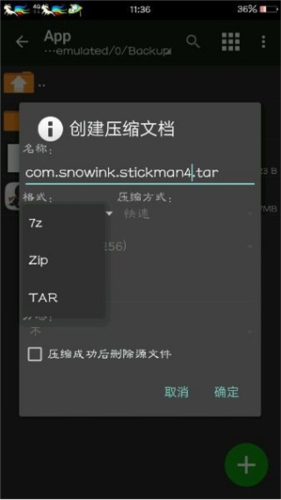 MT管理器vip去限制版最新版2023
