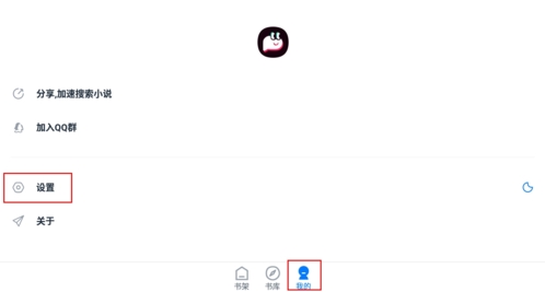 皮皮阅读app官方版