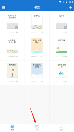 Anyview阅读安卓版