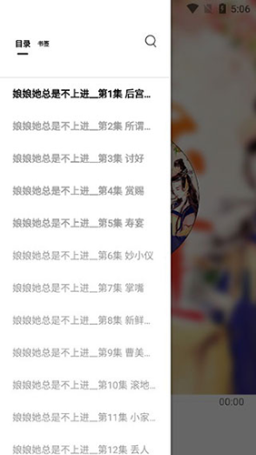 书香仓库无广告纯净版