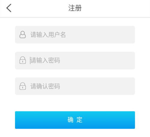 湘潭交通APP最新版