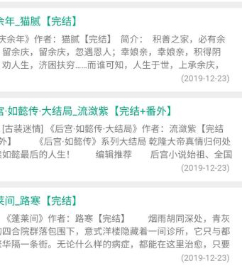 52书库app最新版