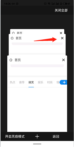 云浏览器app