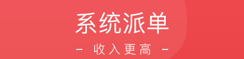 铁航专线司机端app