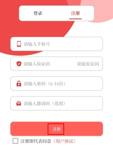 云上泌阳app客户端