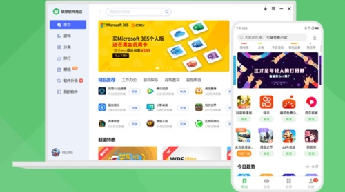 联想游戏中心最新版本