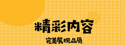 笨狗漫画软件app