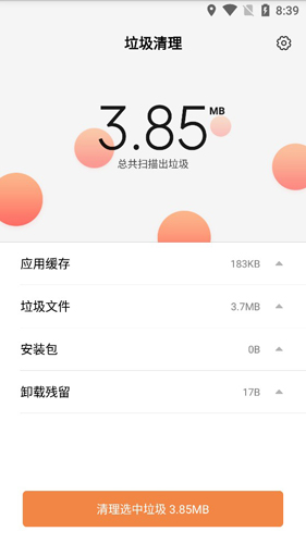 Quick Cleaner安卓版