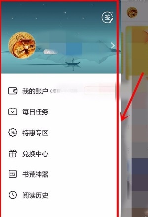 塔读小说手机版