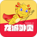 龙城外卖app