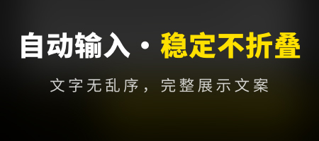 八分仪输入法app