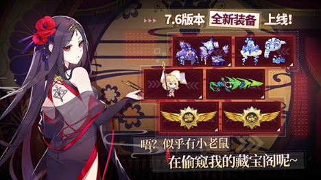 崩坏学园2bilibili服