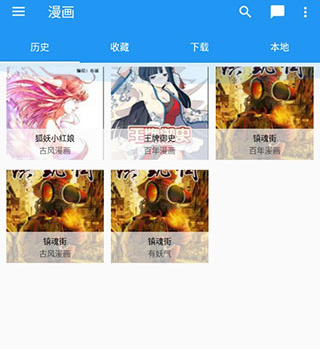 Cimoc飞龙版官方最新版