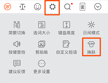 万能五笔输入法app