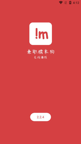糯米狗兼职APP