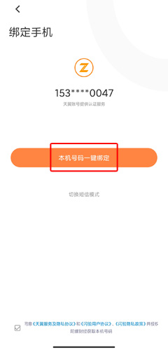 陀螺财经app最新版