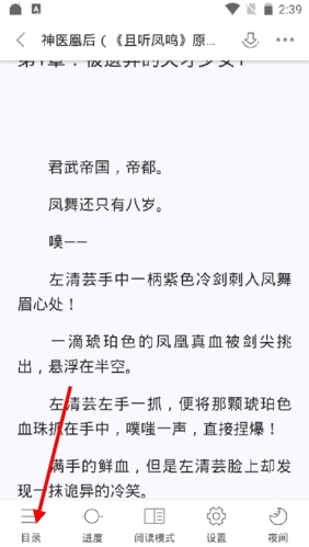 追更小说免费版