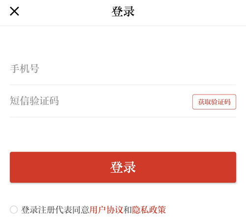 今日驻马店客户端