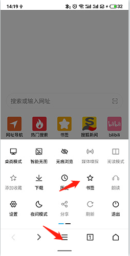荟萃浏览器app