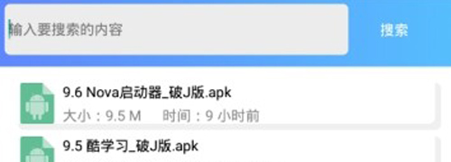 亦辰软件库app