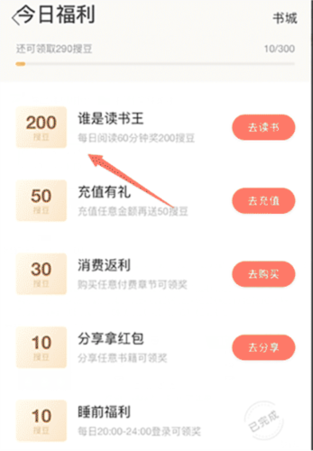 搜狗阅读手机版