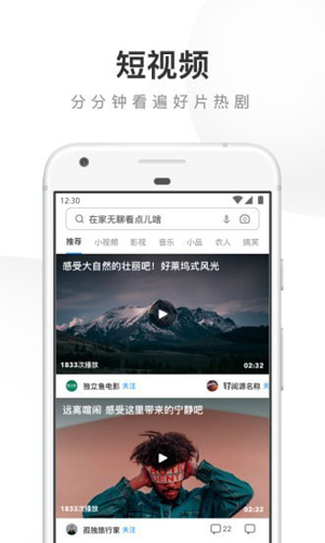 壁虎浏览器app