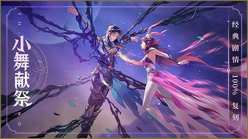 斗罗大陆武魂觉醒折扣端