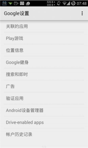 华为谷歌安装器2023版本