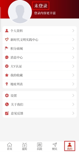 云上太康app客户端