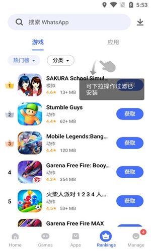 vivo appstore 国际版