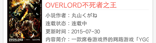 轻小说文库最新版