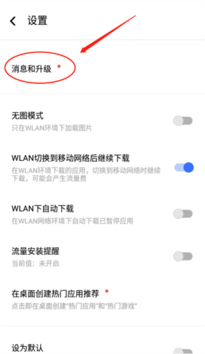 vivo appstore 国际版