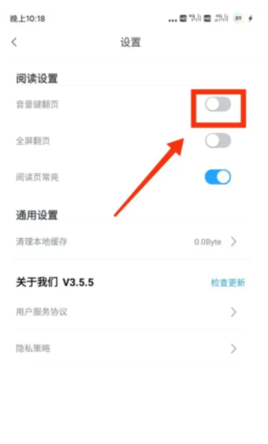 笔趣搜书app