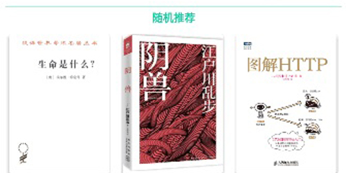 XLibrary电子图书馆app