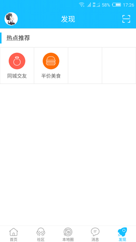 酉阳在线app
