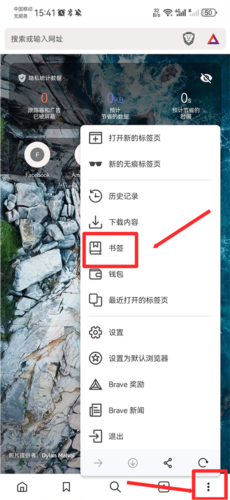 不瑞夫浏览器app安卓版