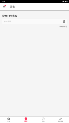 send anywhere官方版