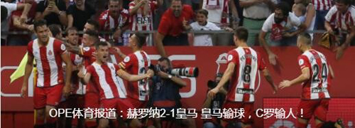 OPE体育电竞手机端