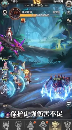 斗罗大陆武魂觉醒海神服游戏