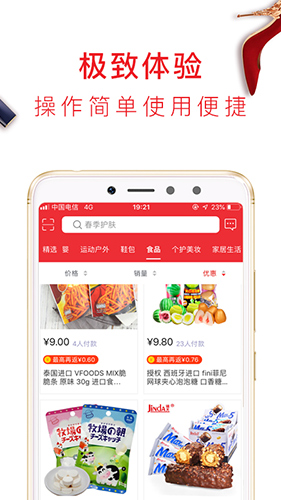 聚有爱app