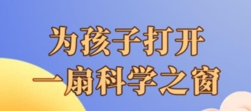 少年知圣安卓版