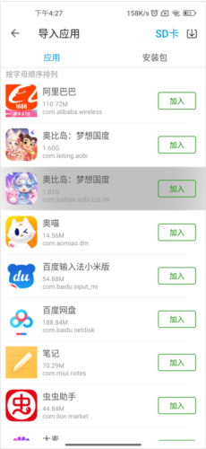 51虚拟机永久破解版